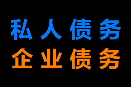 逾期欠款可否征收违约金？